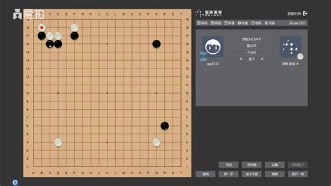 7星阵|星阵围棋